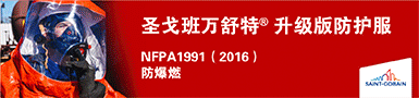 预算296.546万吉安市消防救援支
