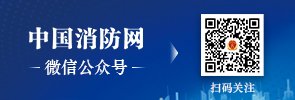 新闻速递 更多内容