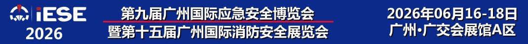 预算296.546万吉安市消防救援支