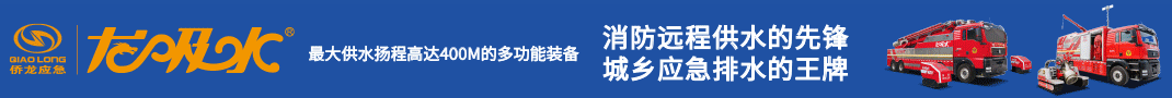 预算296.546万吉安市消防救援支