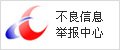 应急管理部关于公开征求《中华人民共和