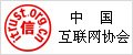 关于召开火灾探测报警产品强制性认证实