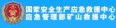 福建侨龙应急sk体育官方网站股份有限