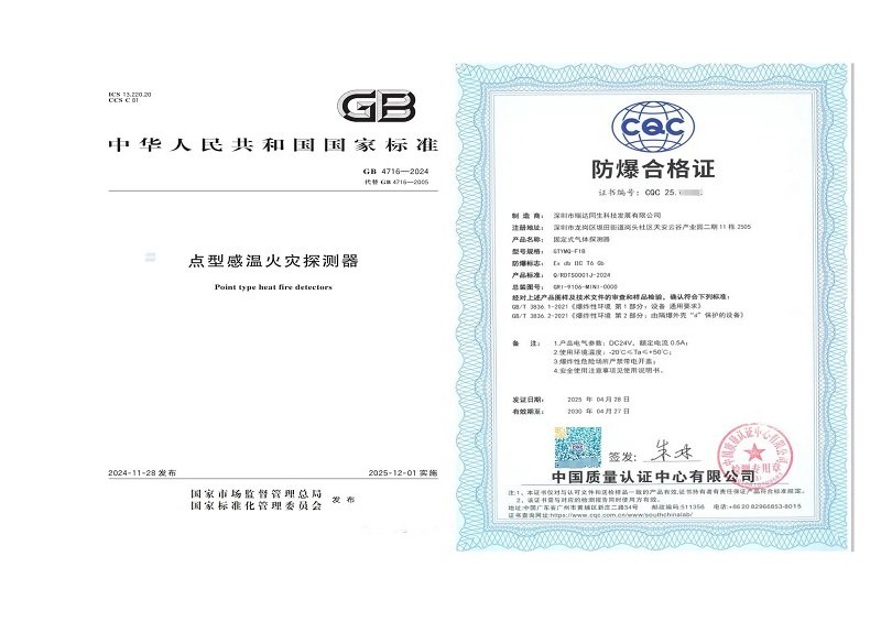 陕西消防计划600万为全省2000余