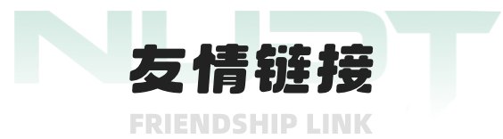 用户名