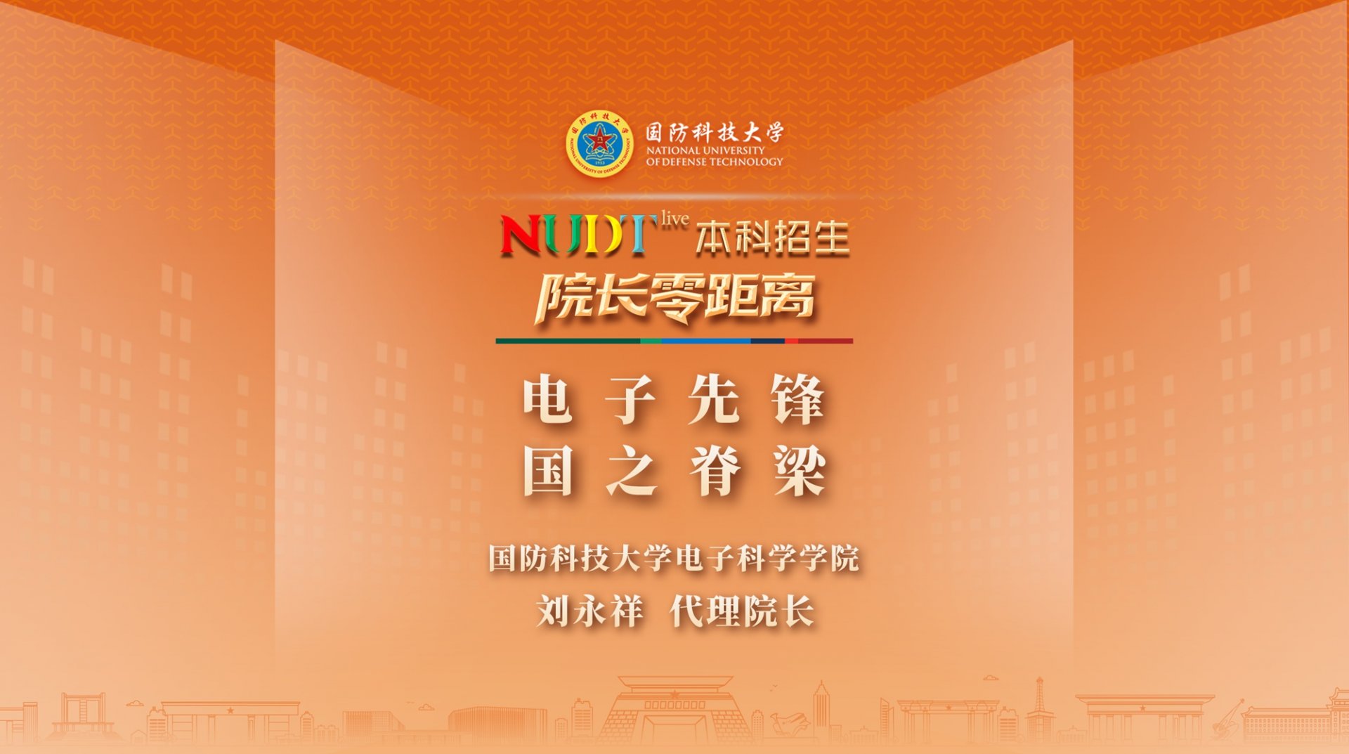 开设单位：sk体育官方网站限时优惠