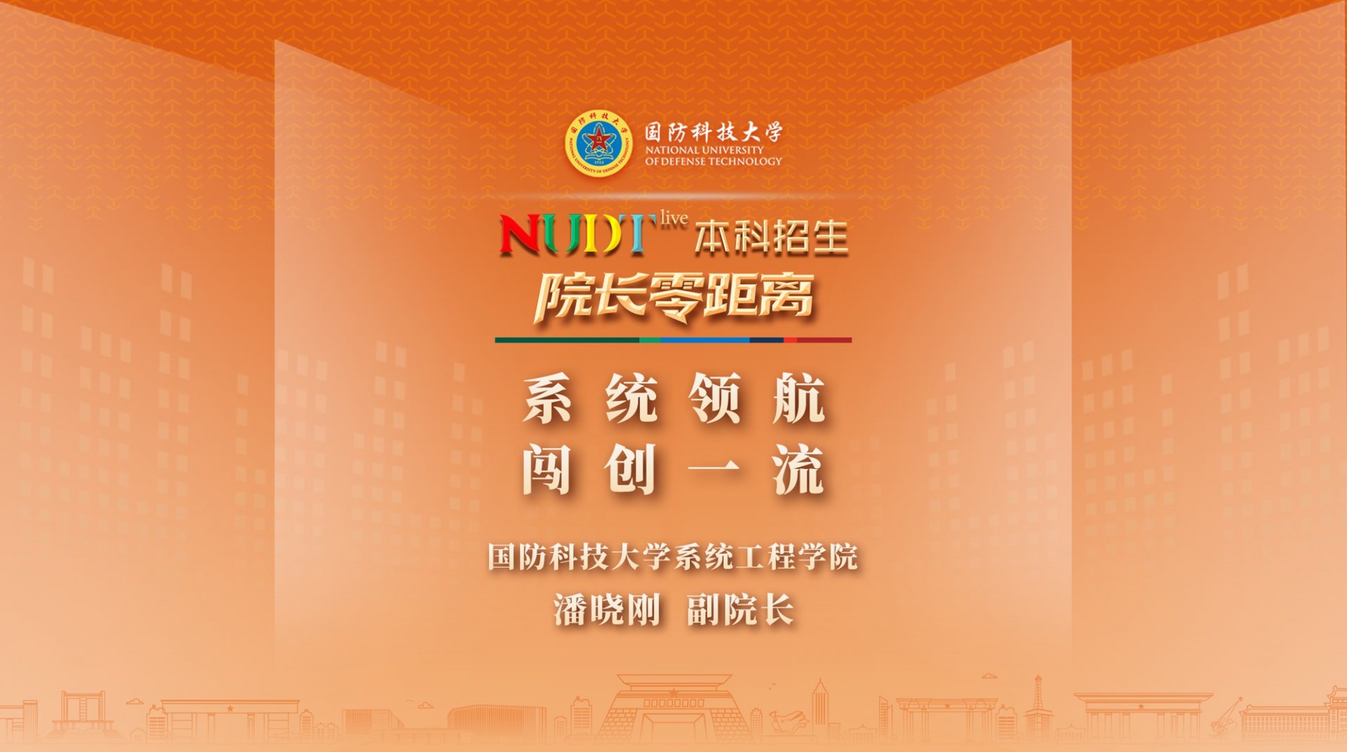 可按栏目扩展阅读相关条目