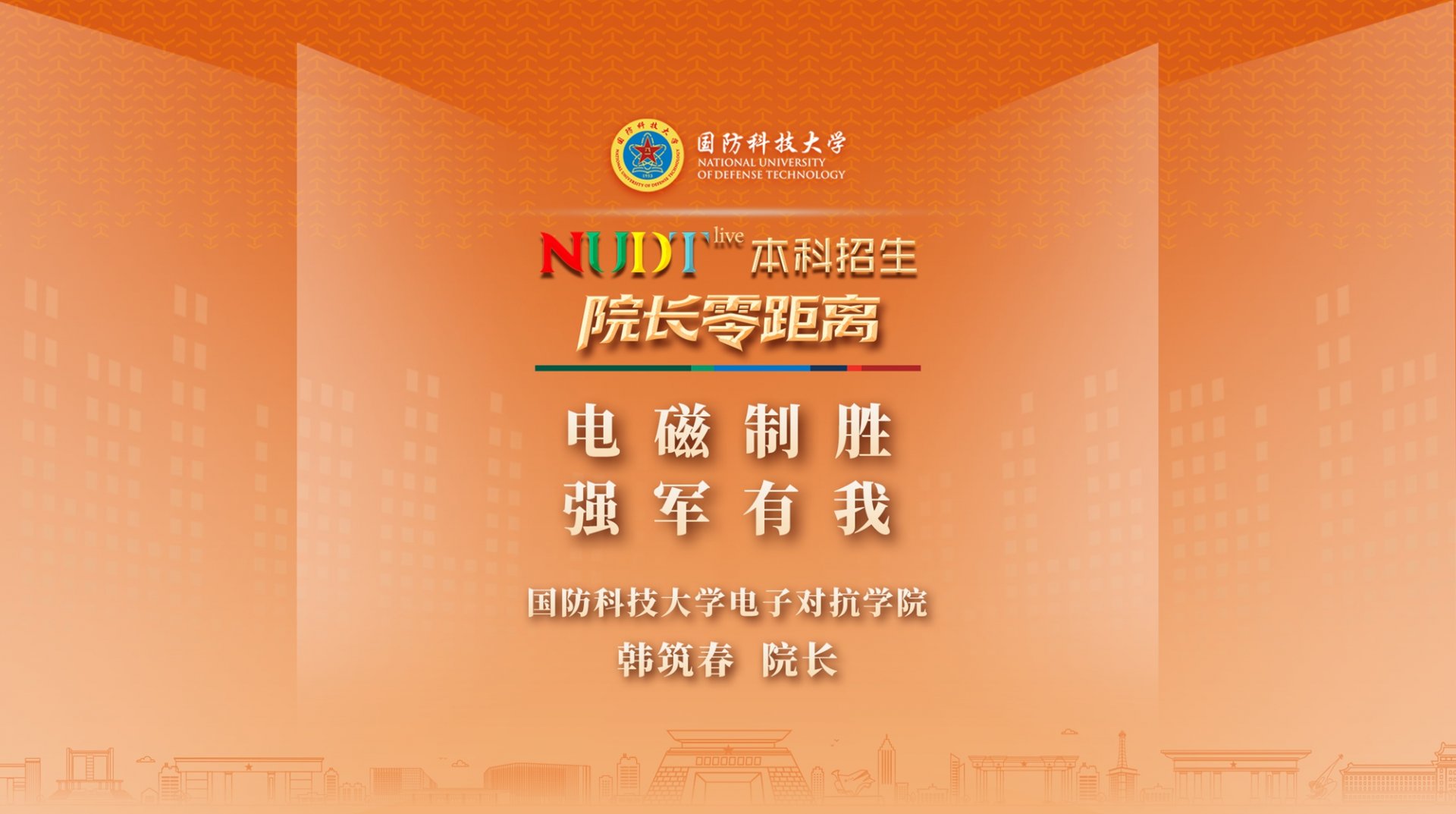 需要原文时请核对应栏目发布页