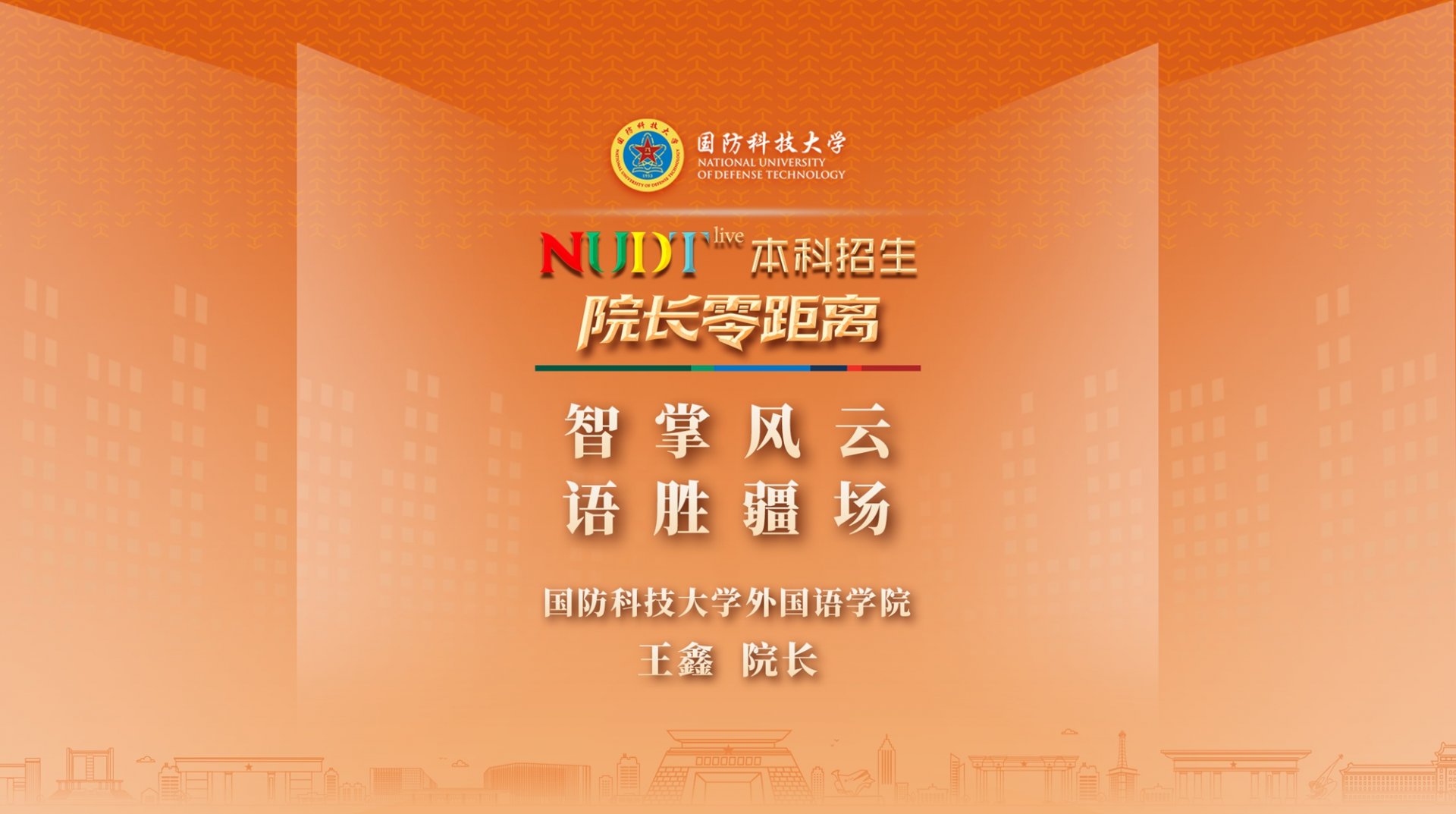 本站按公开材料组织页面