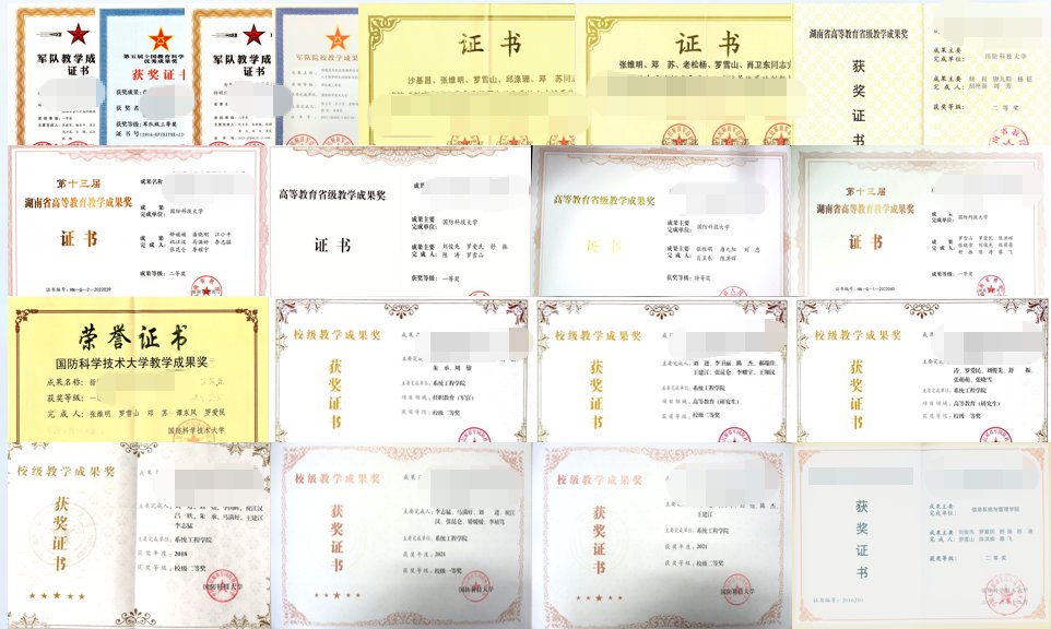 360eol_2026_05_25_17796762397_38399.png 主建的管理科学与工程一级学科是国家“