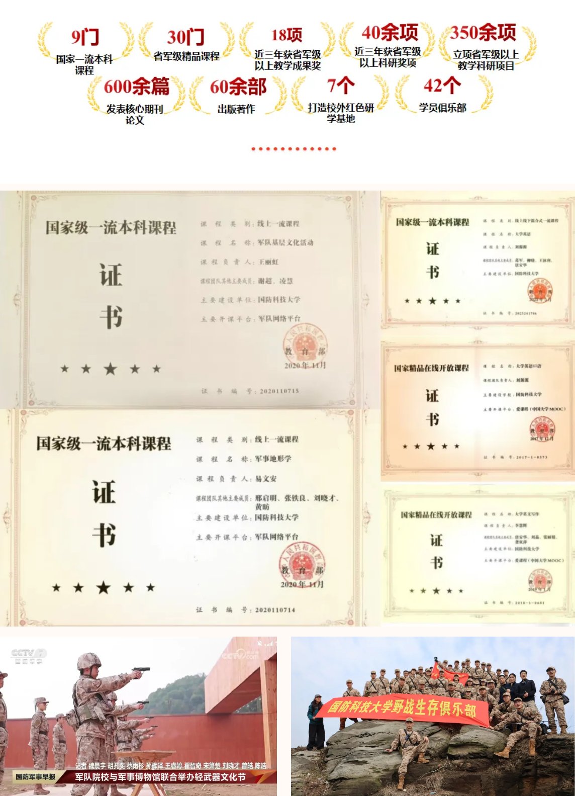 360eol_2026_05_06_17780654670_59879.png 一、sk体育官方网站手机版登录简介