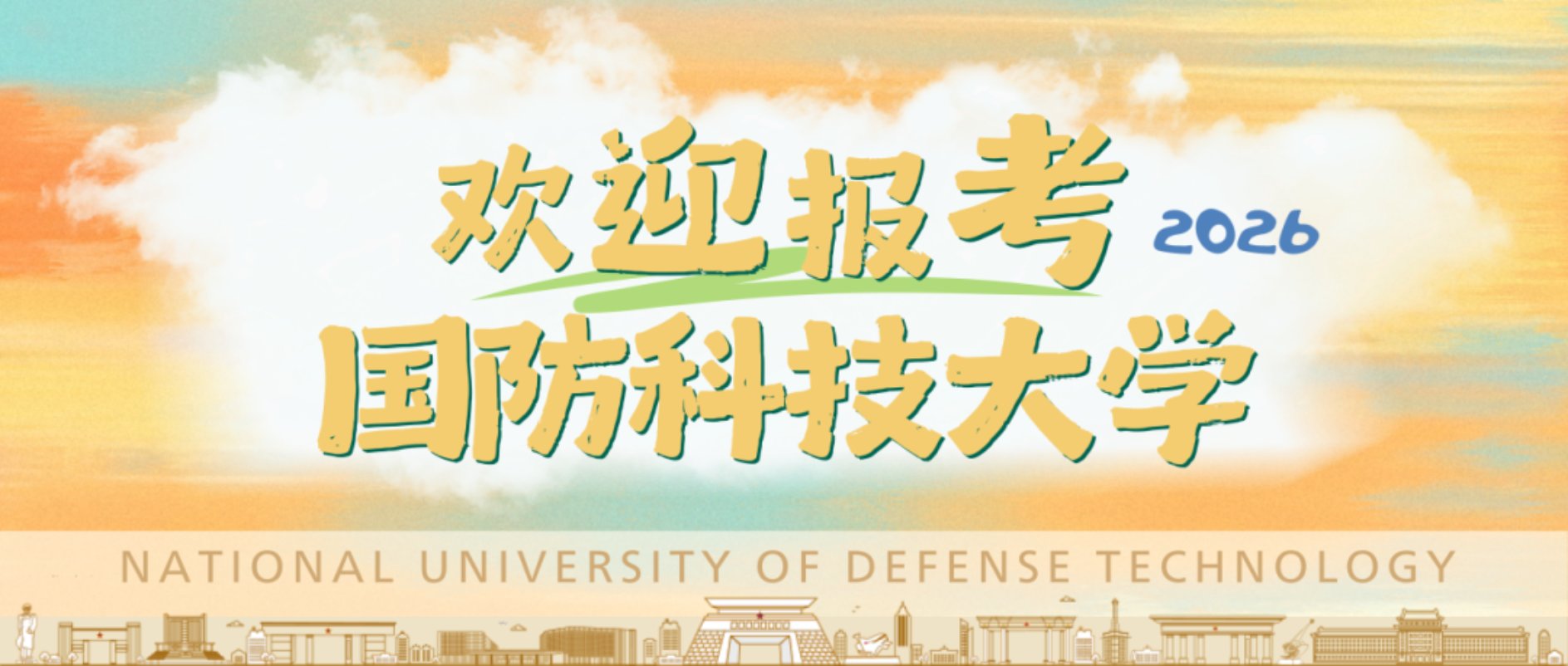 2026-06-11|访问量