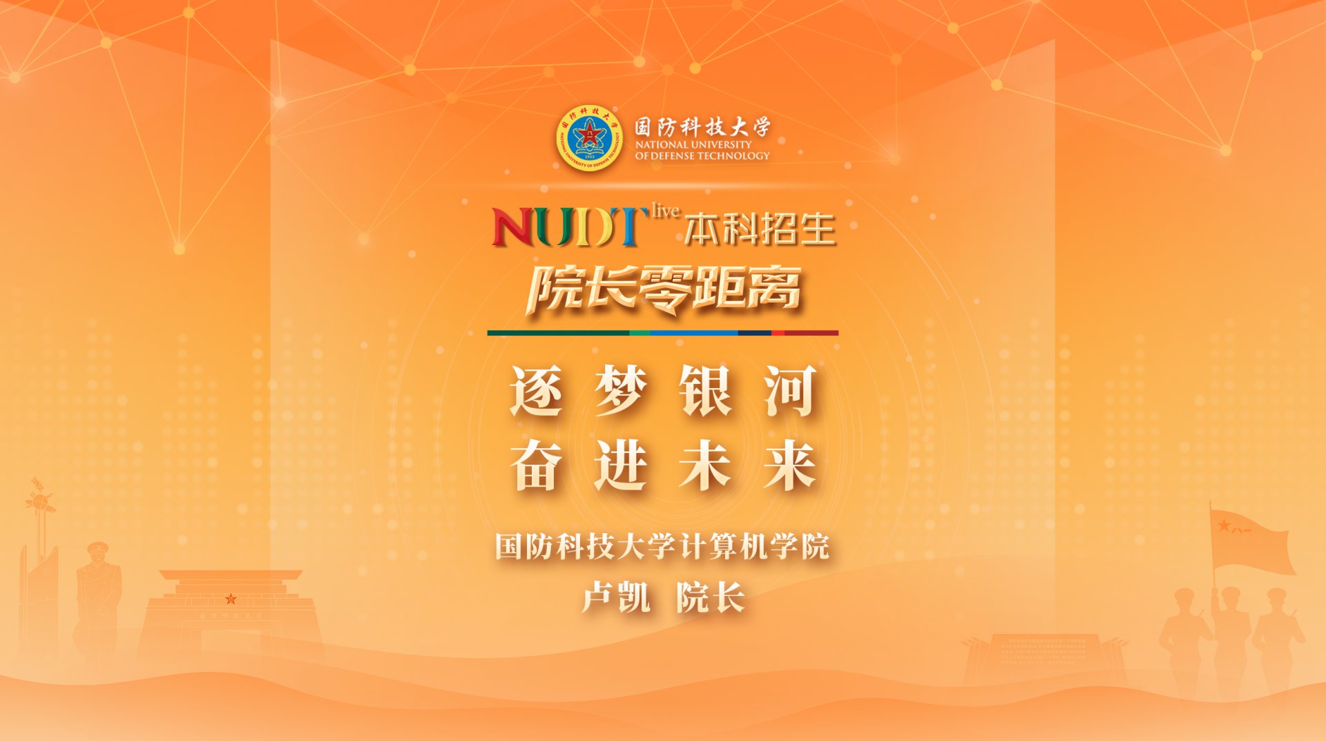 开设单位：sk体育官方网站限时优惠