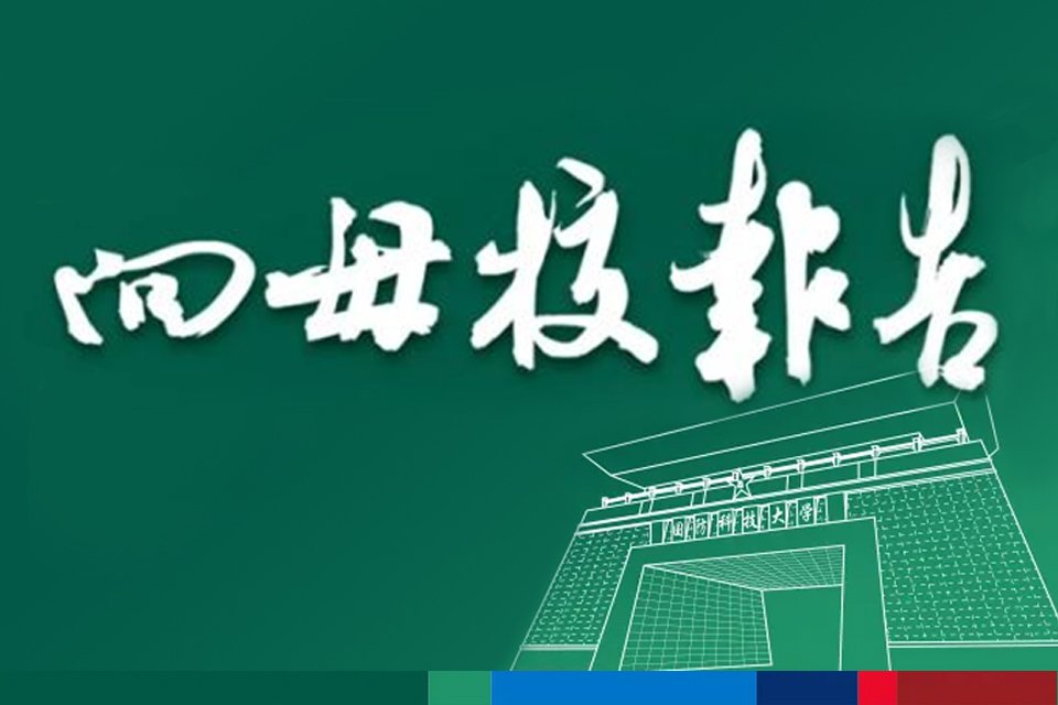 sk体育直播