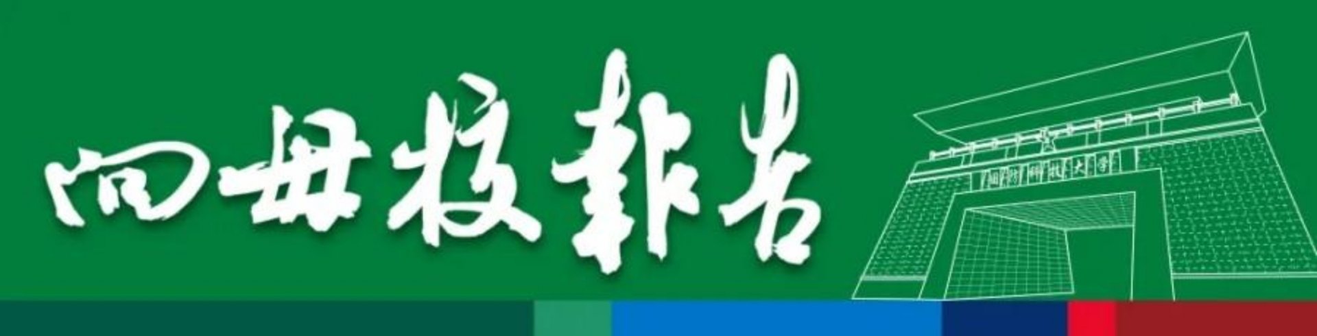 比上次又快了