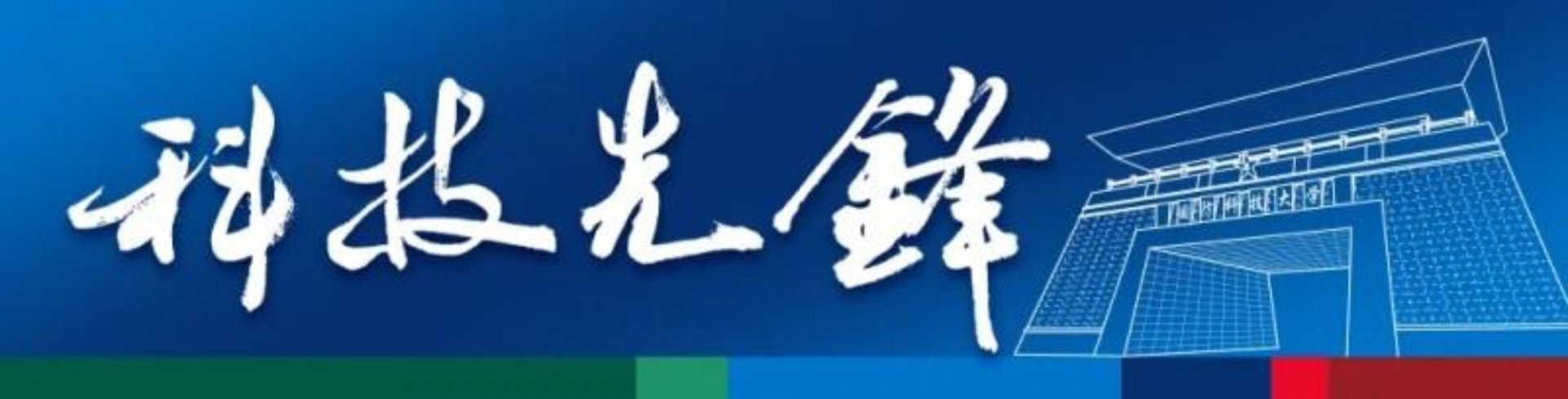 隐约可见的灯火忽明忽暗