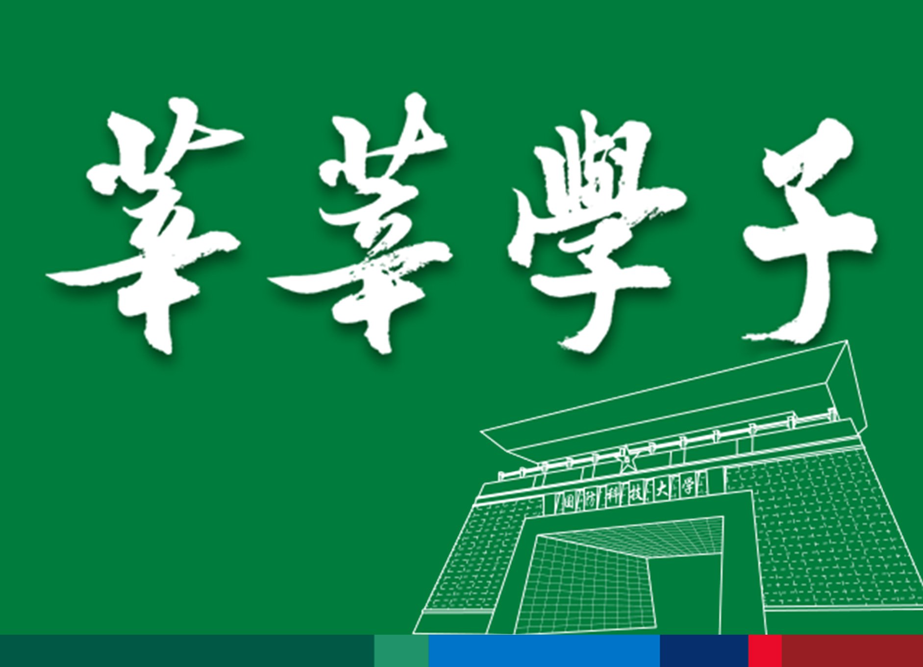 可先确认当前栏目名称