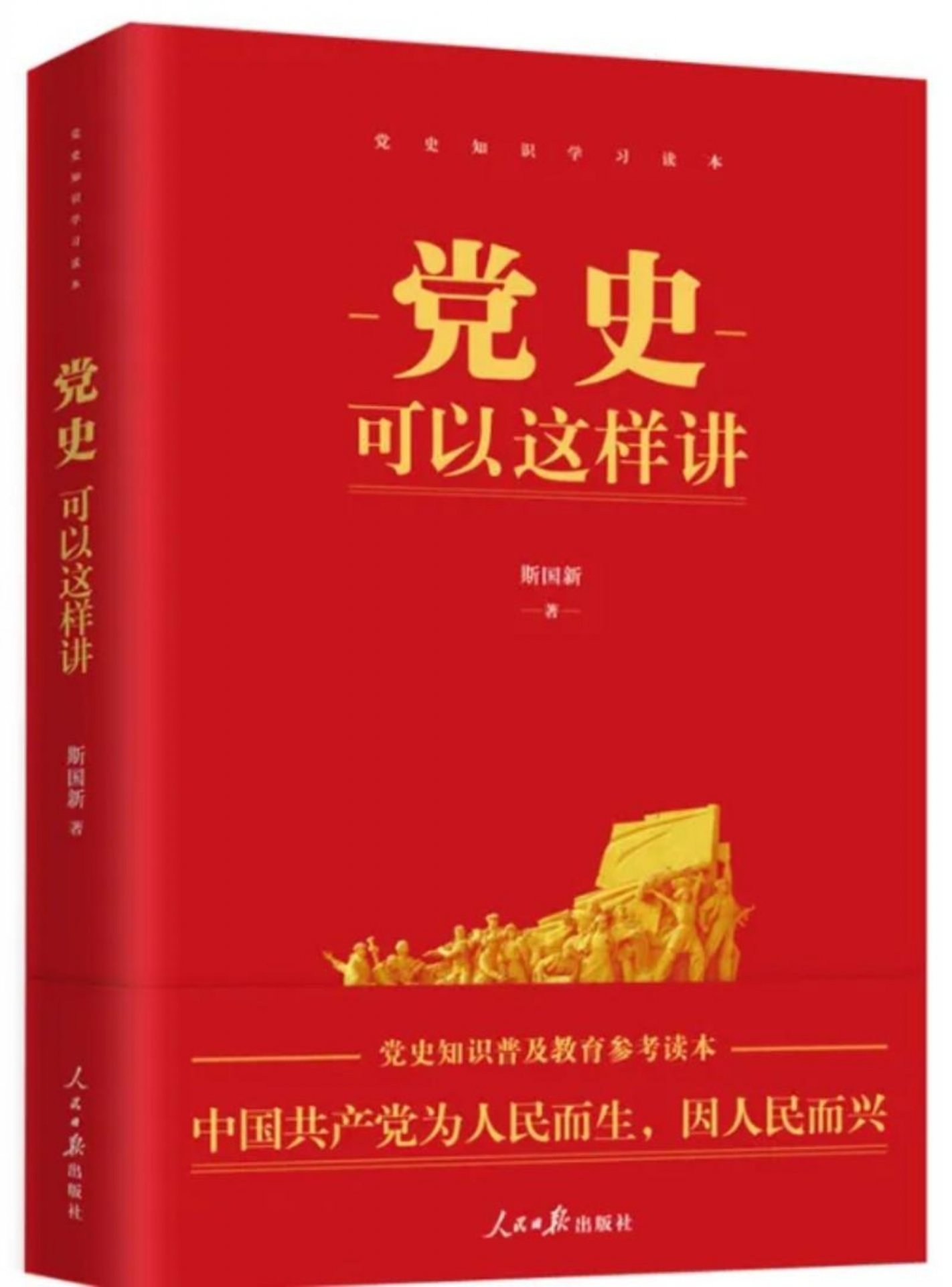 研究生院 · 邮箱 · Englis
