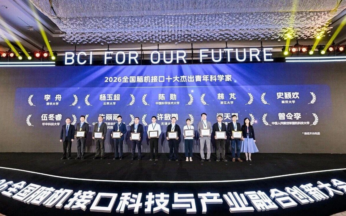 sk体育直播2026级生长军官本科学