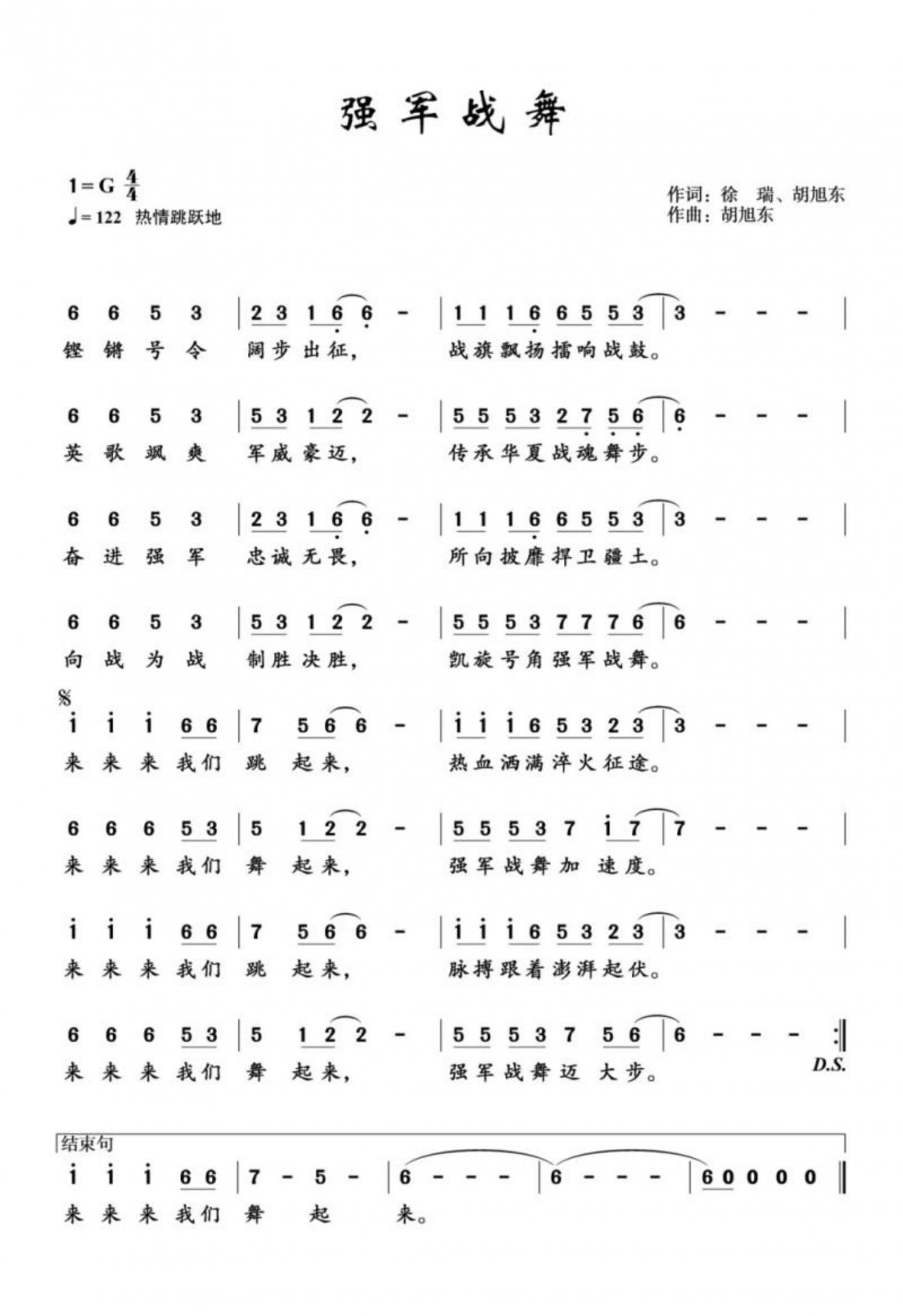 本科招生办公室