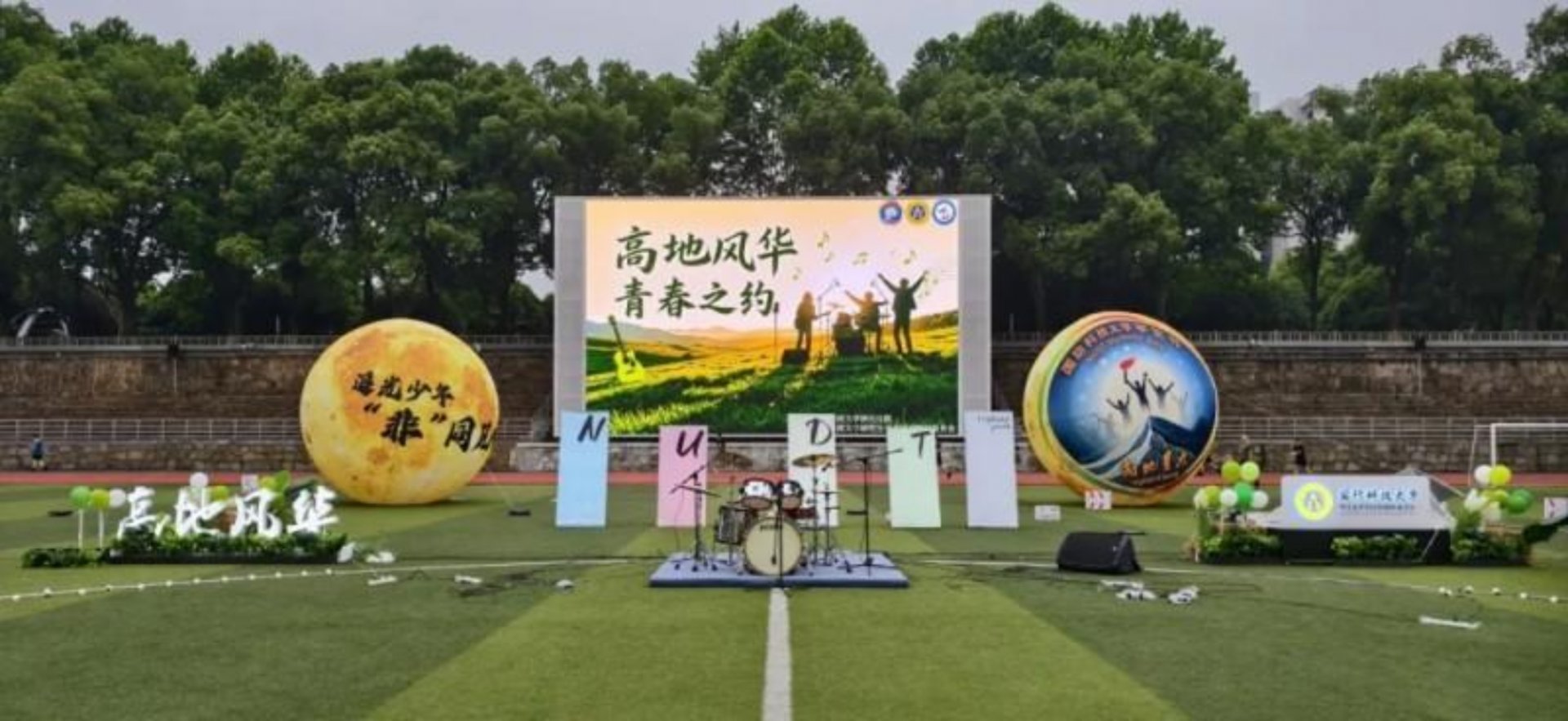 梦课学堂