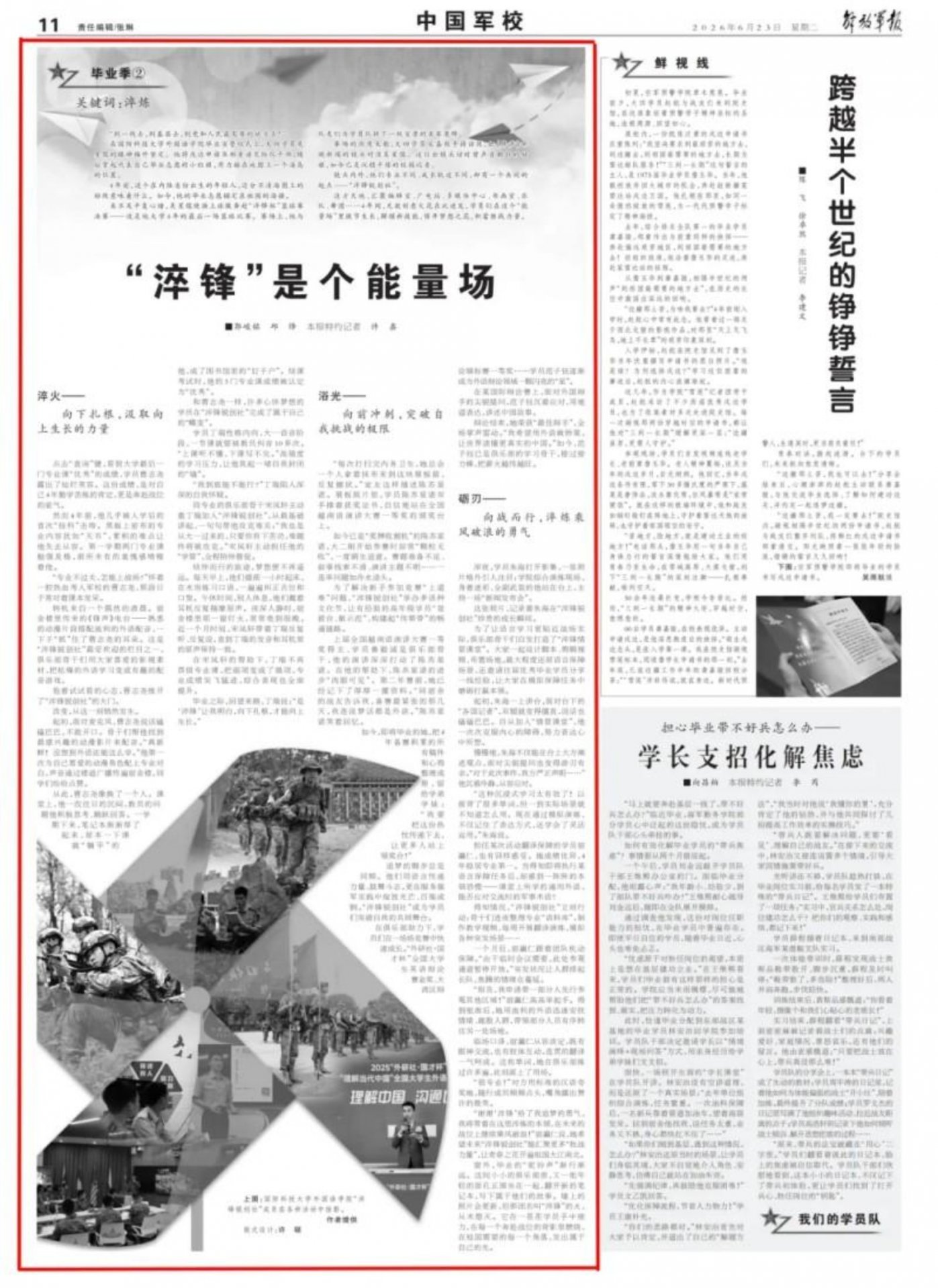 可按栏目扩展阅读相关条目