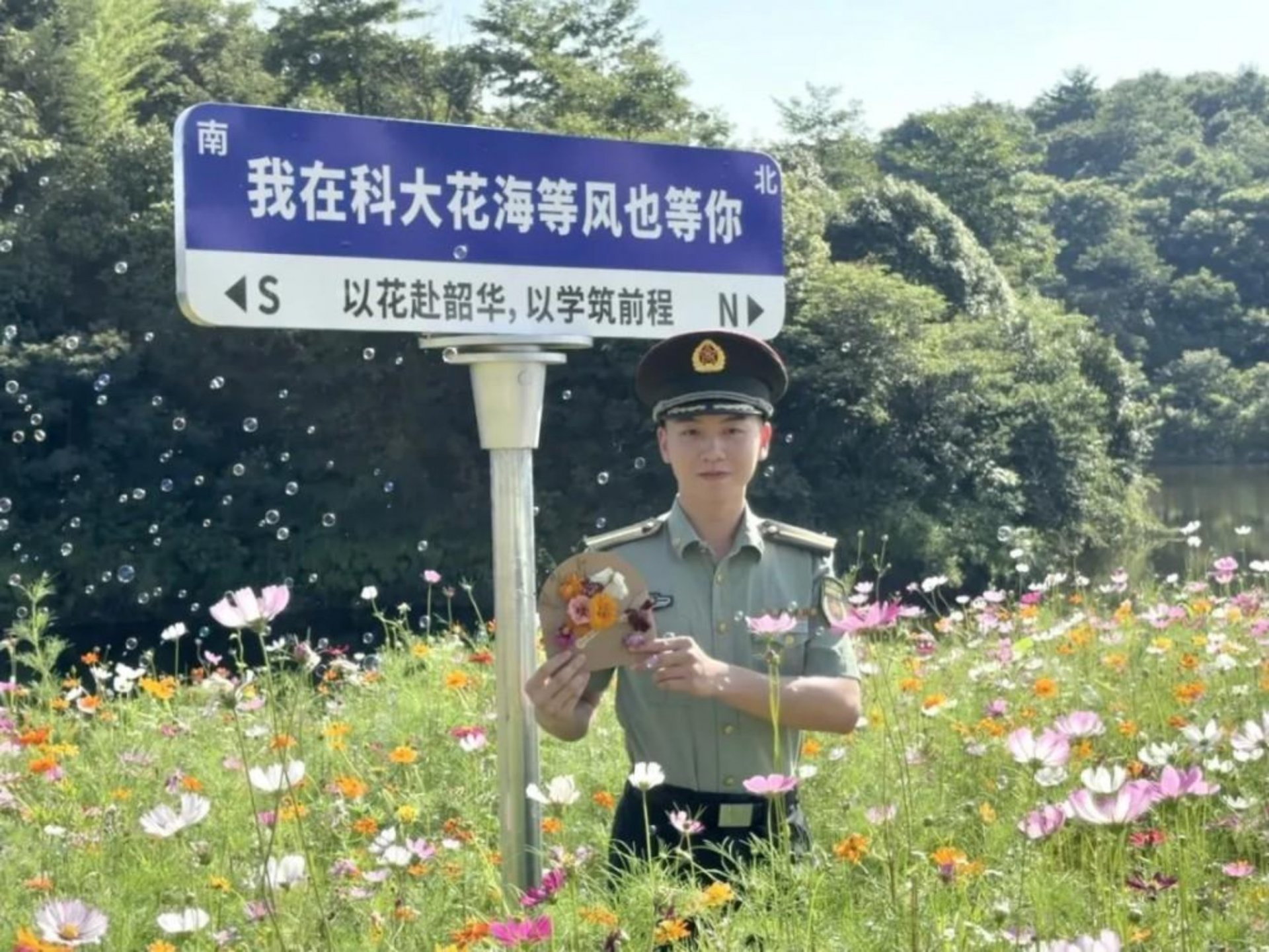 可按栏目扩展阅读相关条目