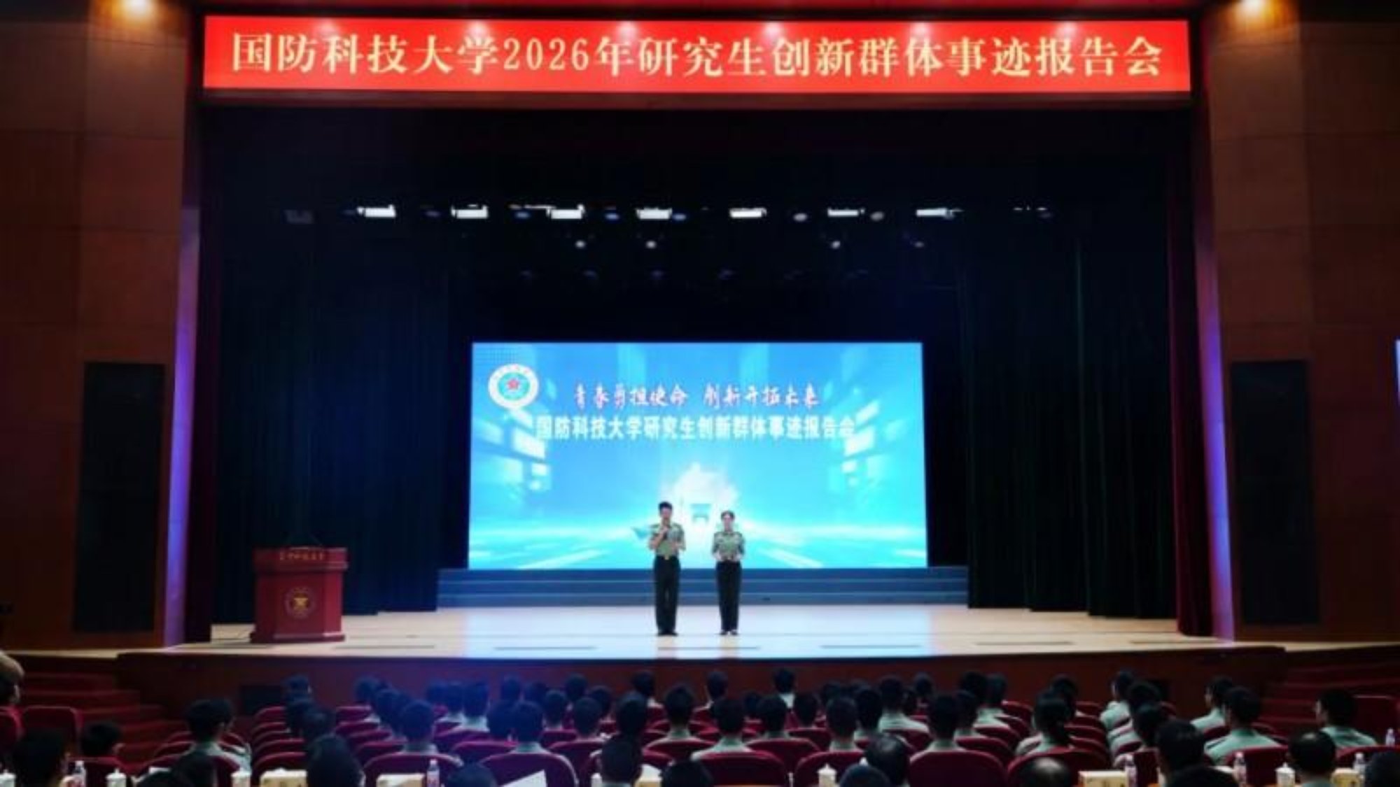 需要原文时请核对应栏目发布页