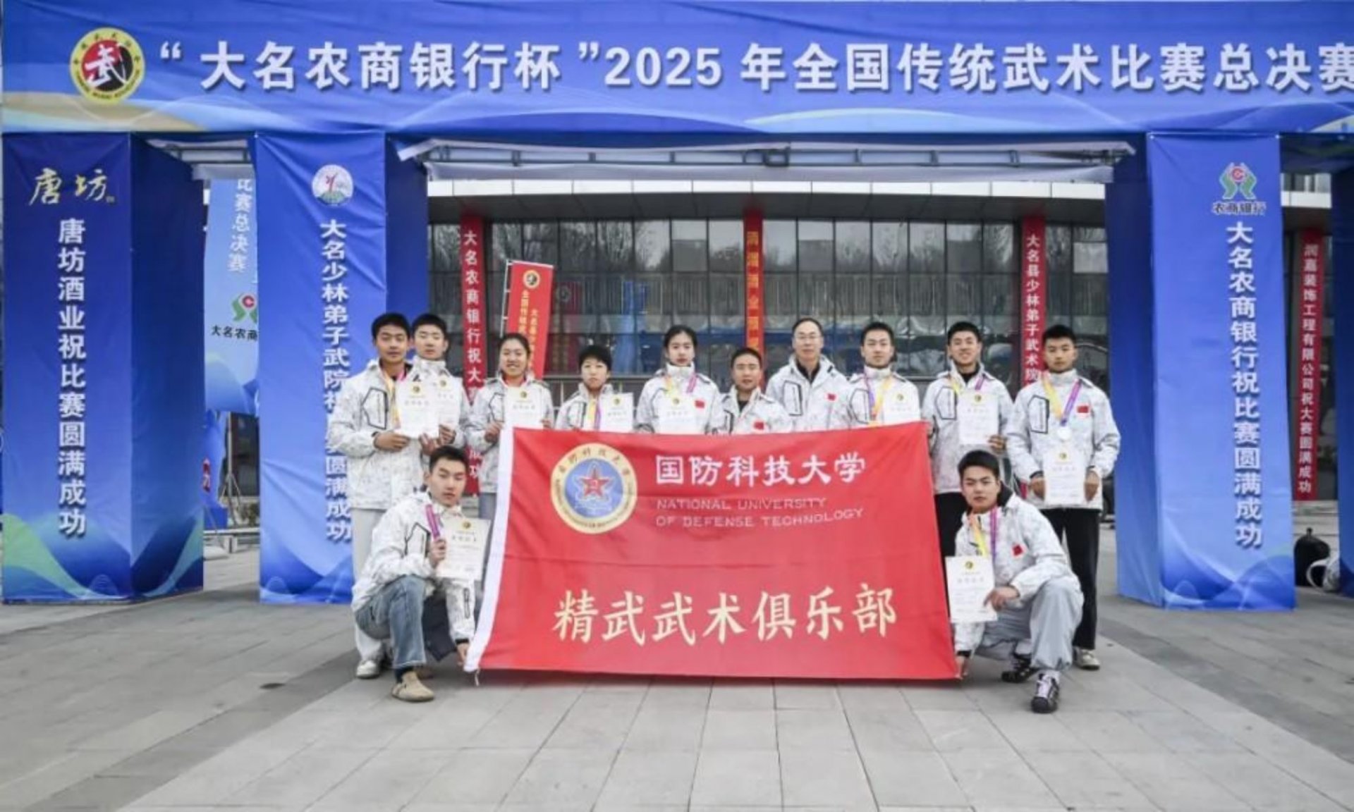 国防科大