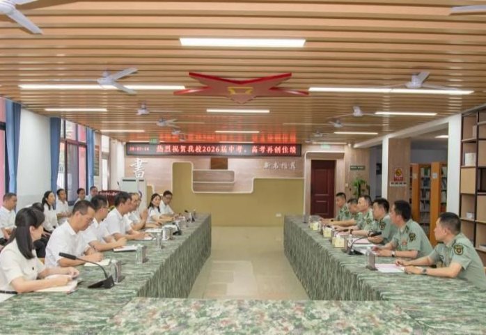 国防科大信息化