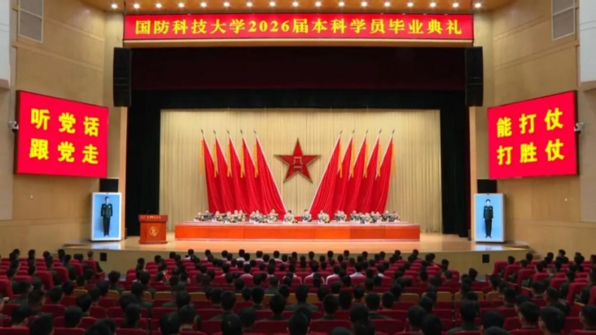 国防科大出版社
