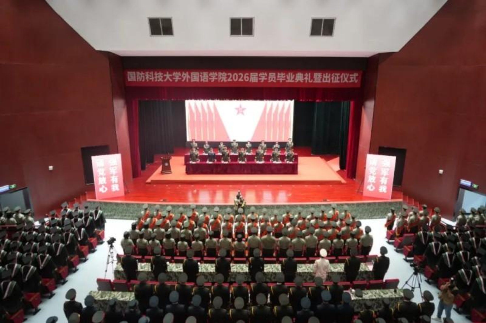 国防科大