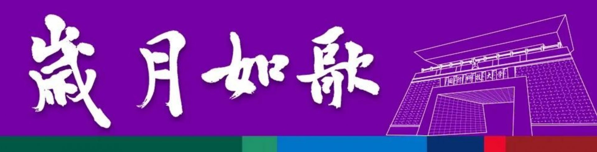 对照阅读高寒缺氧