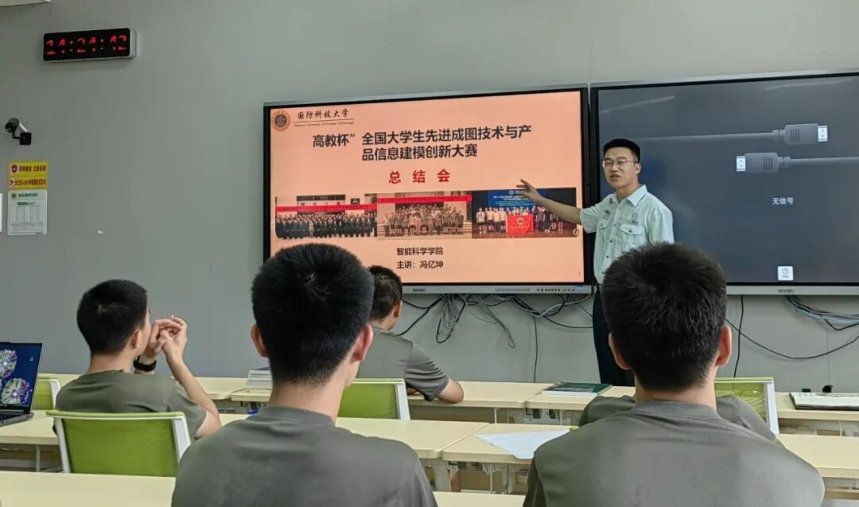 相关阅读