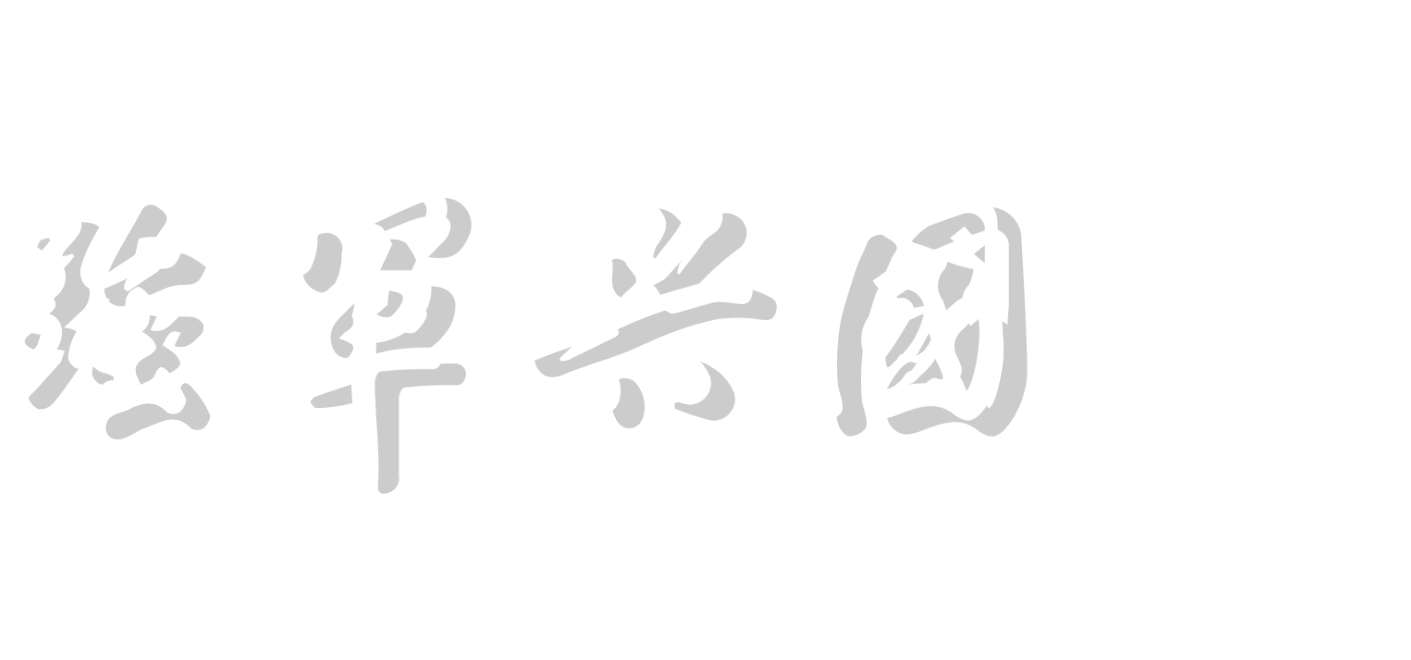 本站按公开材料组织页面