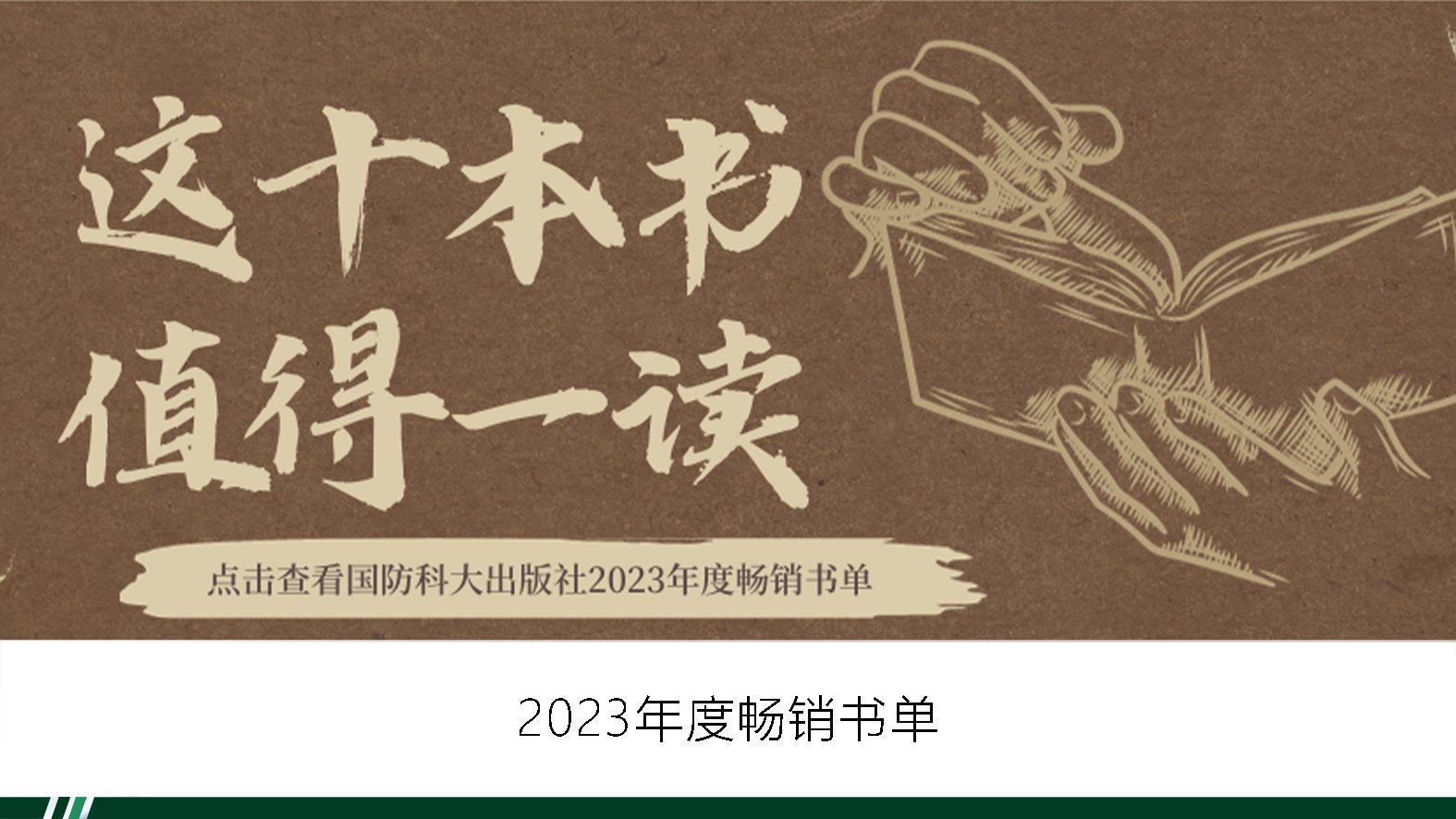 若从搜索引擎进入