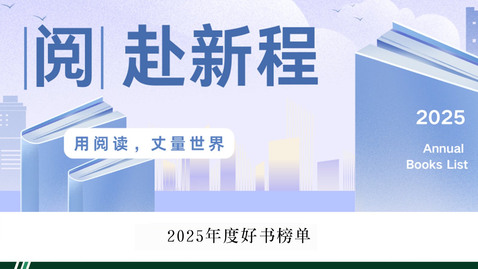 本站按公开材料组织页面