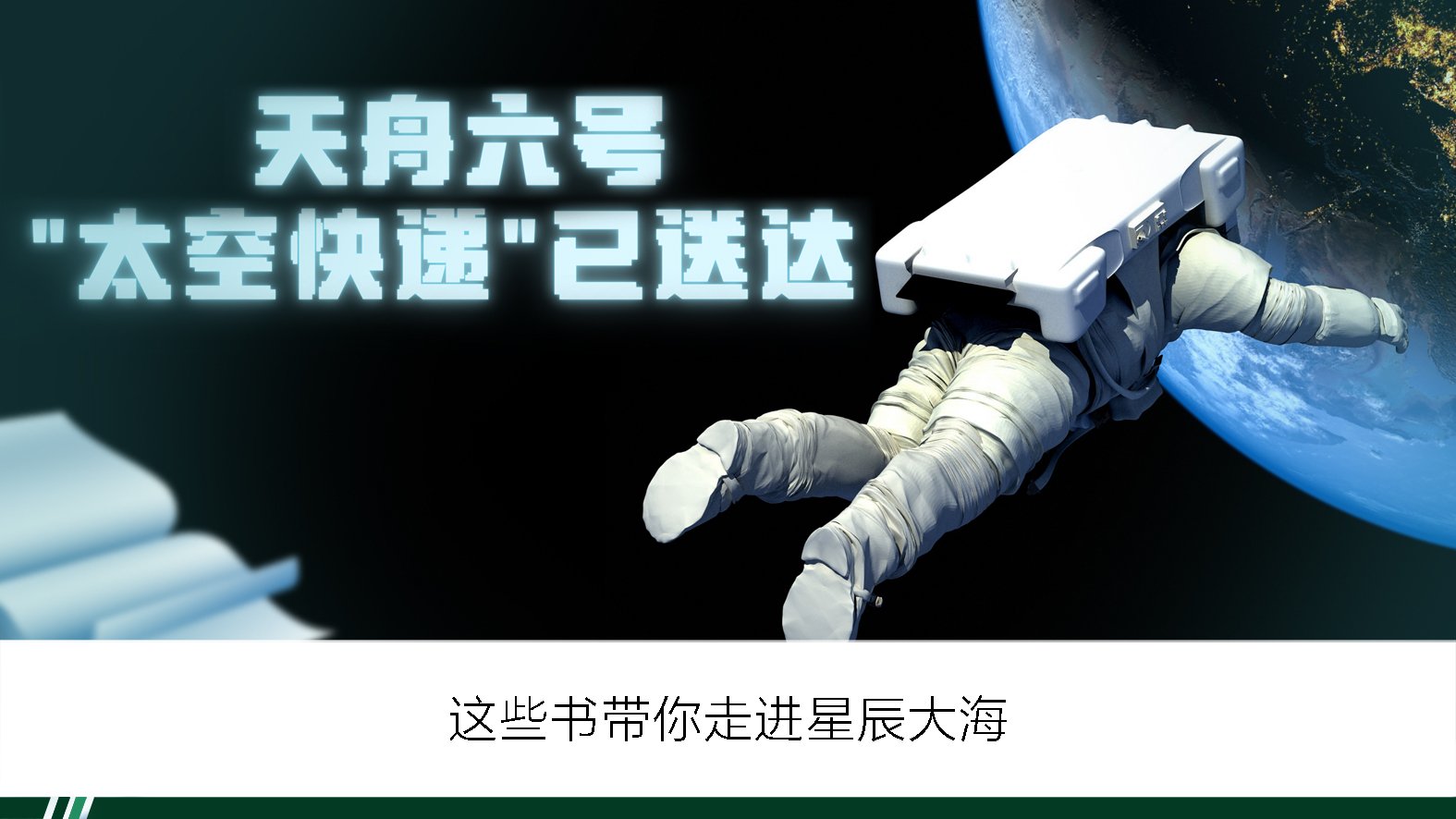 期刊中心