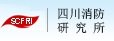陕西消防计划600万为全省2000余